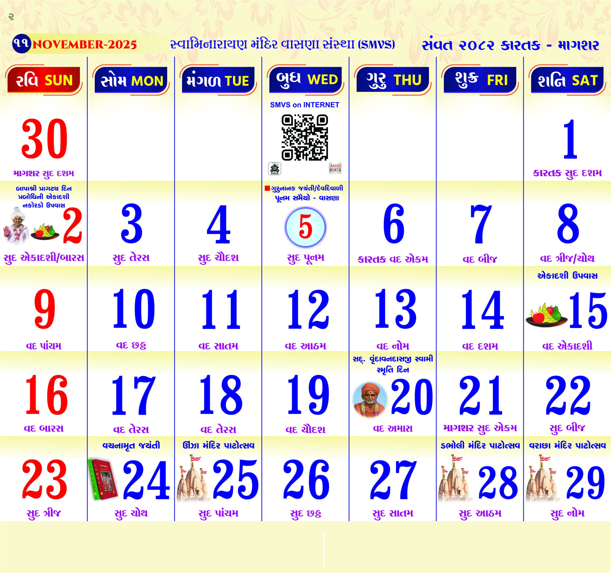 Swaminarayan Mandir Vasna Sanstha - Smvs with regard to Gujarati Calendar 2025 November