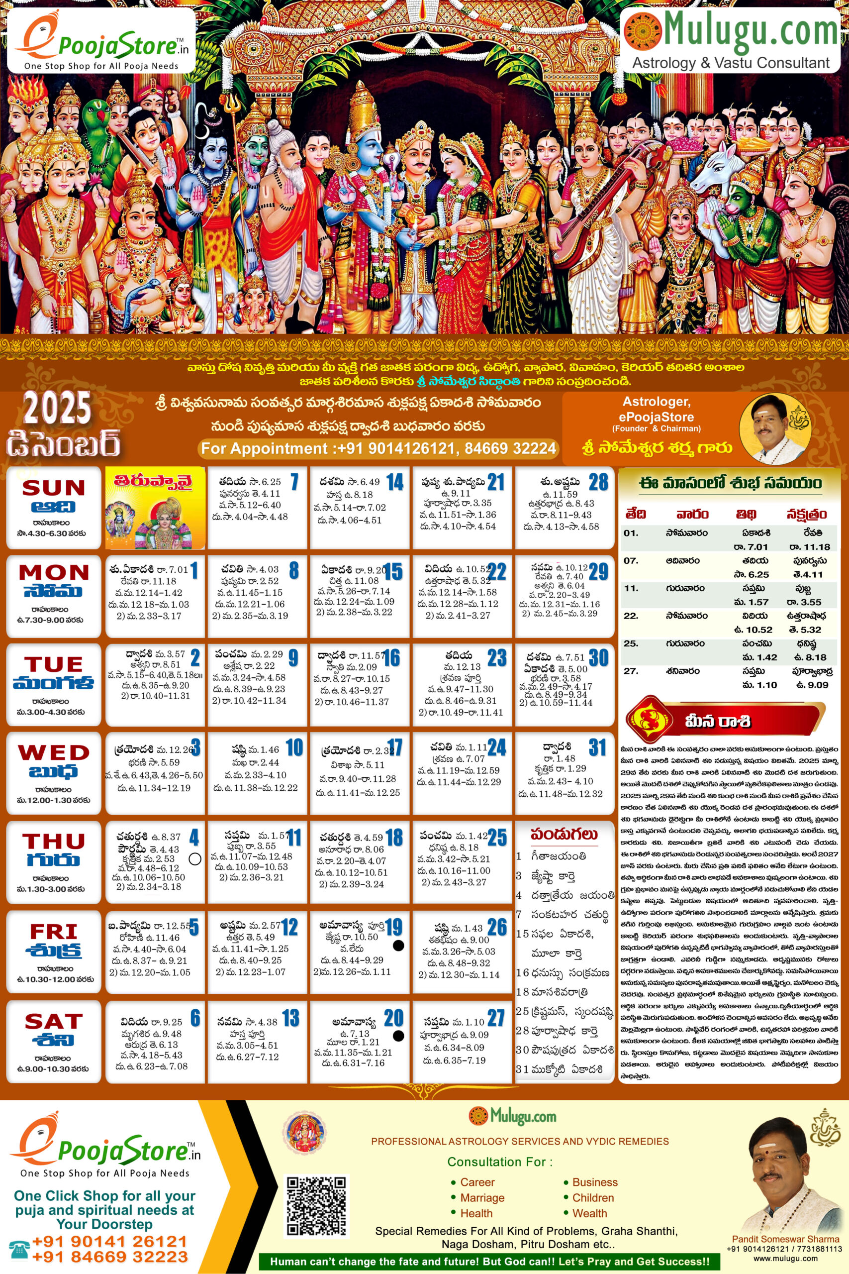 Telugu Calendar 2024 | Telugu Calendars-Mulugu Telugu Calendars with regard to Atlanta Telugu Calendar 2025 November