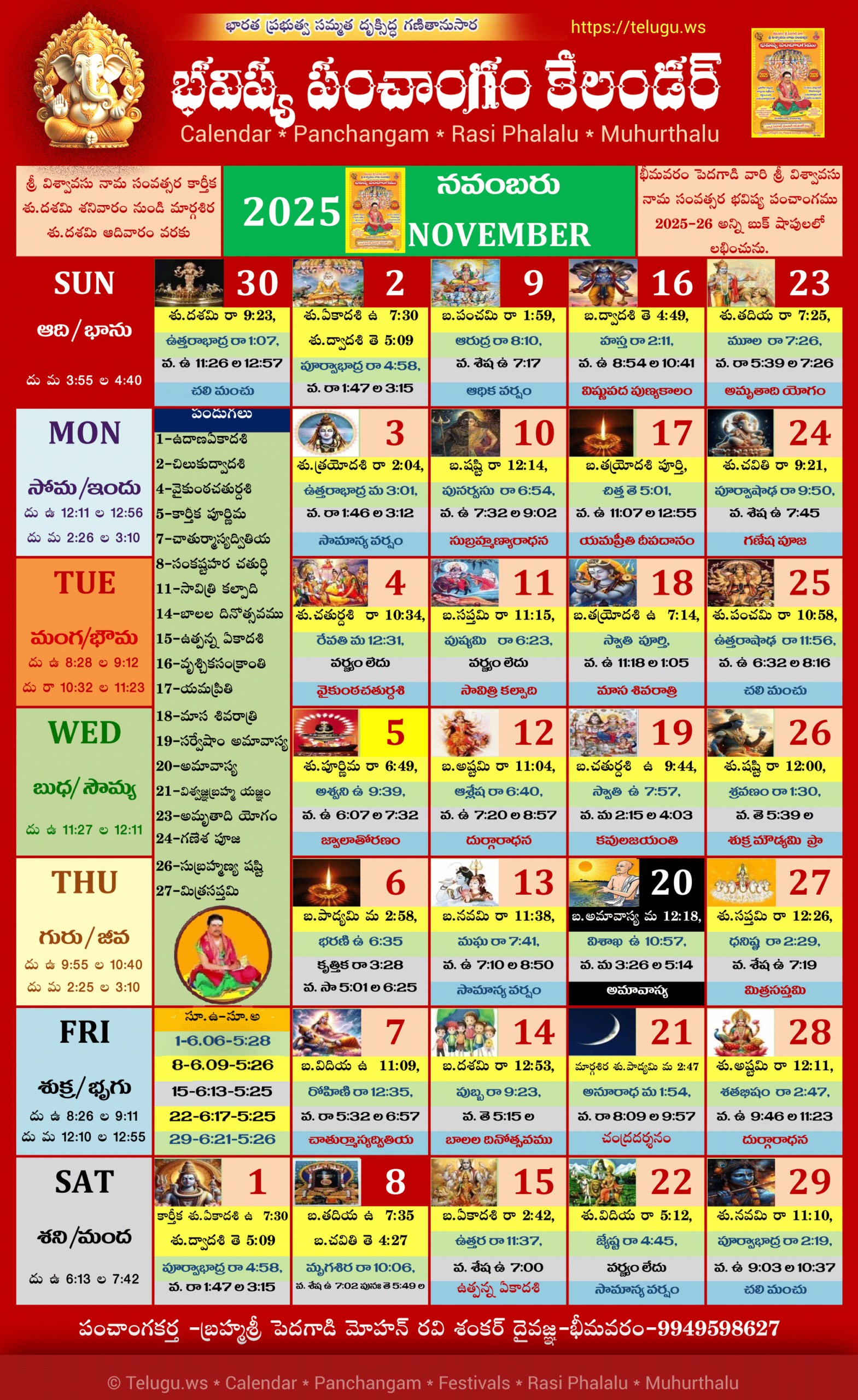 Telugu Calendar 2025 November Pdf Print With Festivals &amp;amp; Holidays List with Telugu Calendar November 2025