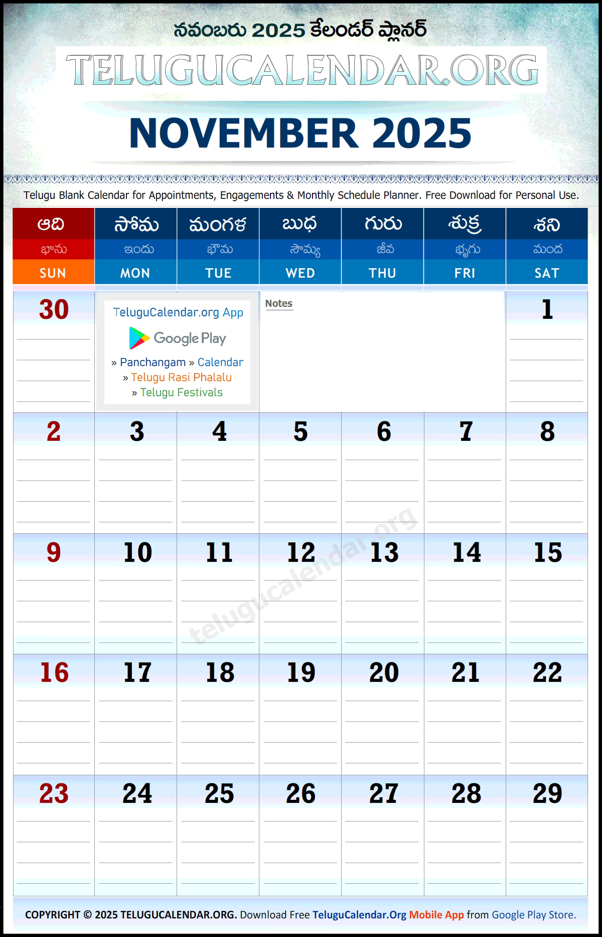 Telugu Calendar 2025 November Planner Monthly Pdf Download inside Telugu Calendar November 2025