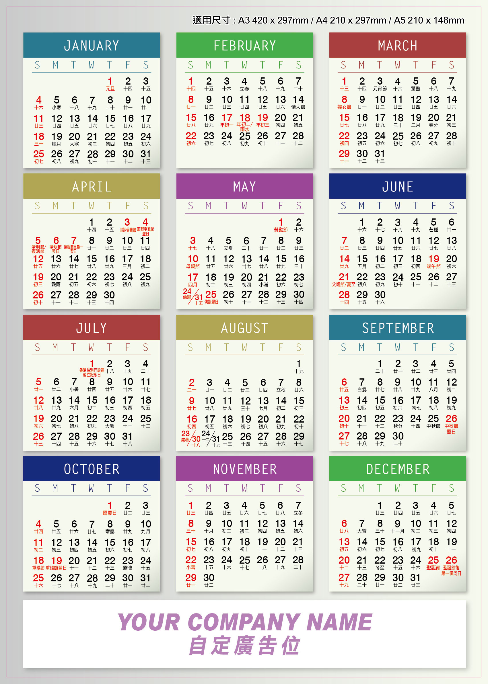 2026 Calendar Cards | Calendar Card Printing | Calendar Card regarding Hong Kong Calendar 2026 Printable