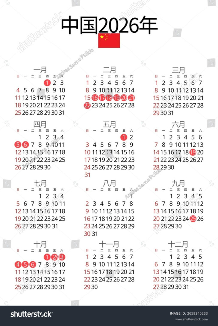 China Holidays 2026 Calendar