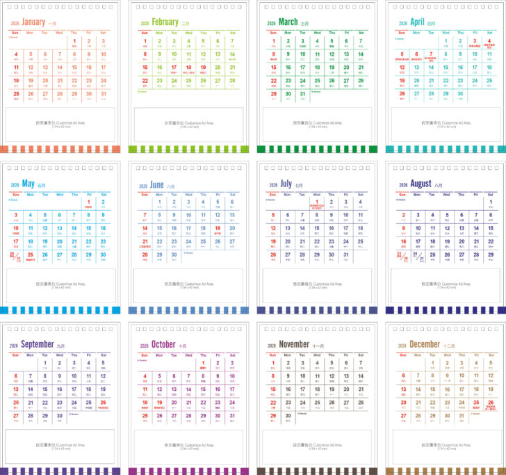 Hong Kong Calendar 2026 Printable