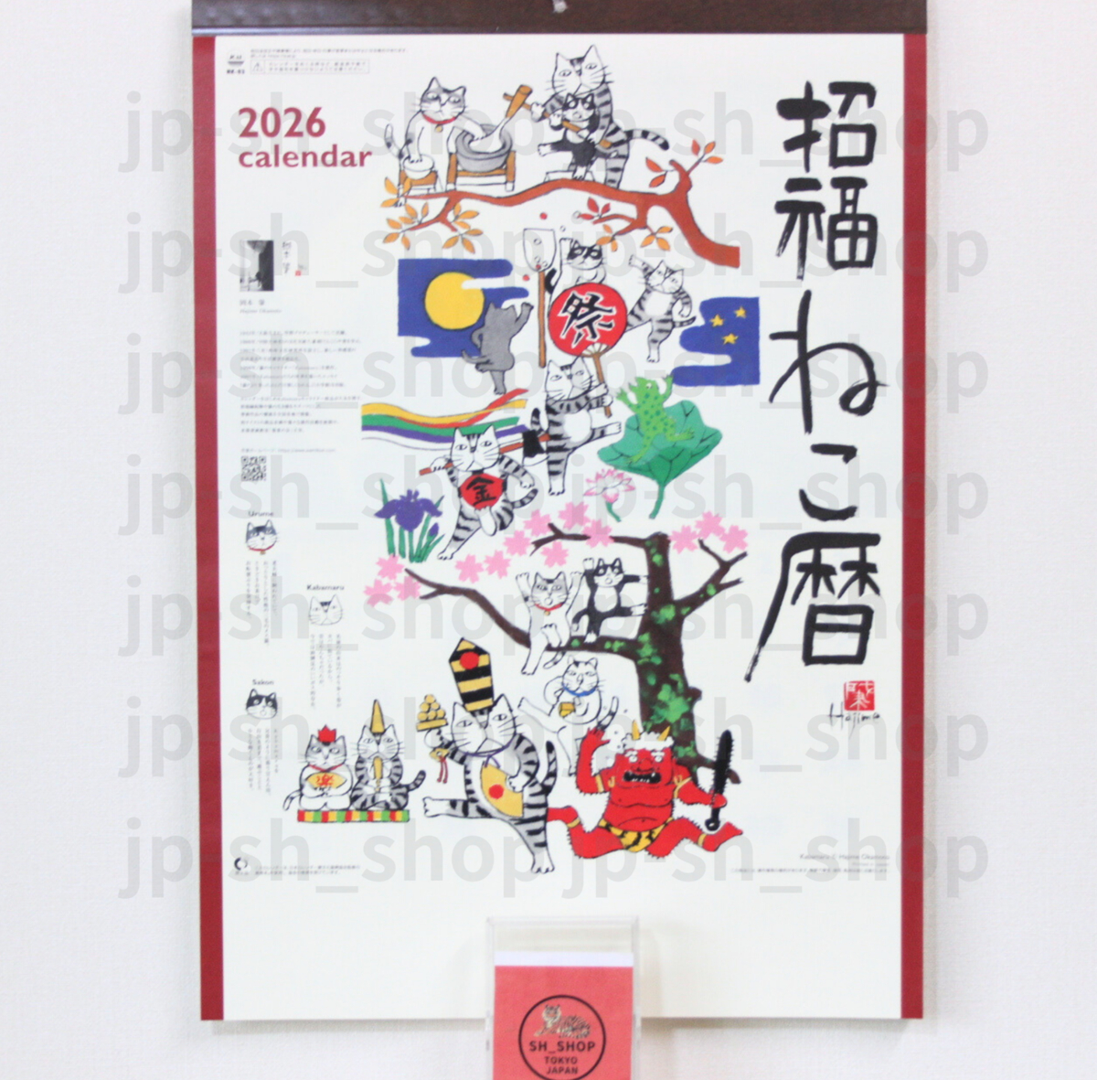 2026 Wall Calendar Good Fortune Cats Hajime Okamoto Kabamaru Japan with Japanese Lucky Calendar 2026
