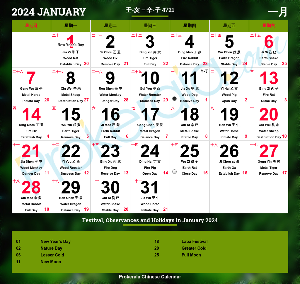Asian Holiday Calendar - Printable for Herongyang Chinese Calendar 2026
