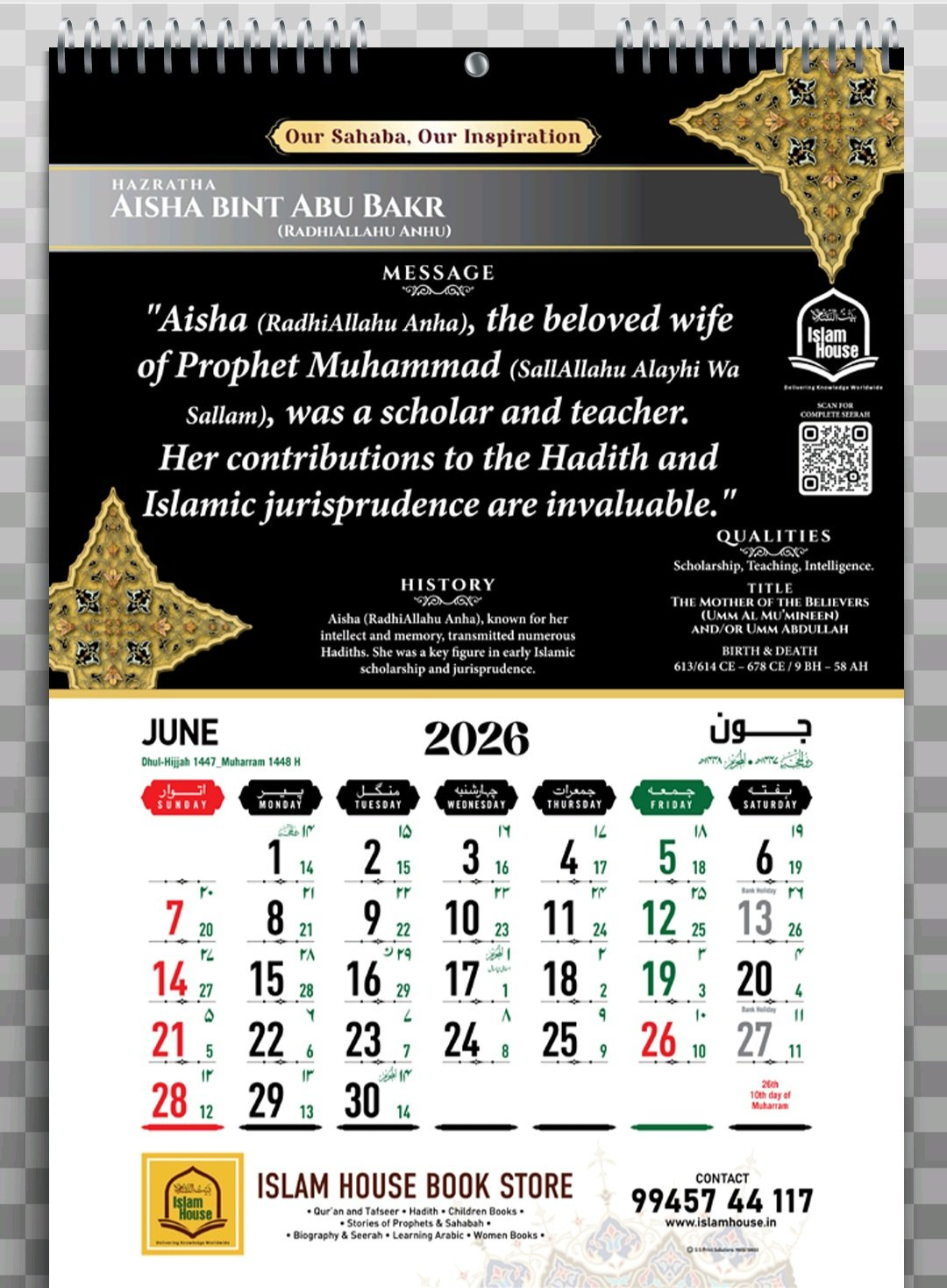 Calendar 2026 – Hijri 1447/48 Islamic – Arabic & English Dates | With Comb Binding – Pack Of 1 within Islamic Foundation Calendar 2026