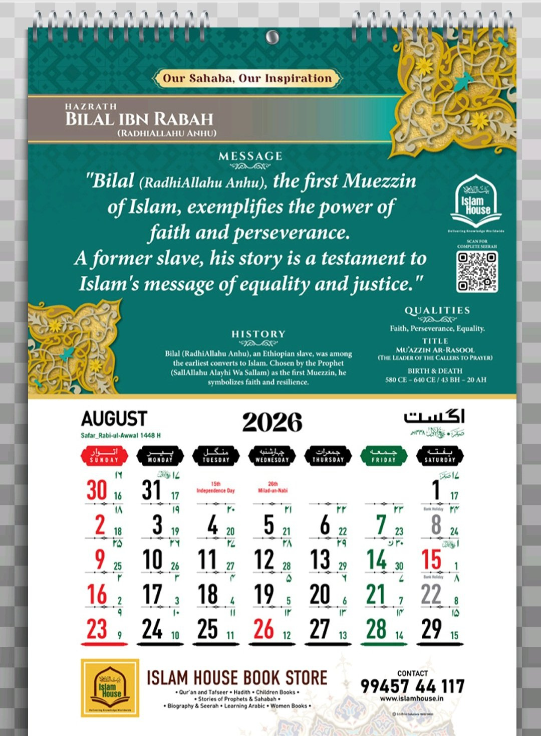 Calendar 2026 – Hijri 1447/48 Islamic – Arabic & English Dates | With Comb Binding – Pack Of 2 intended for Islamic Foundation Calendar 2026