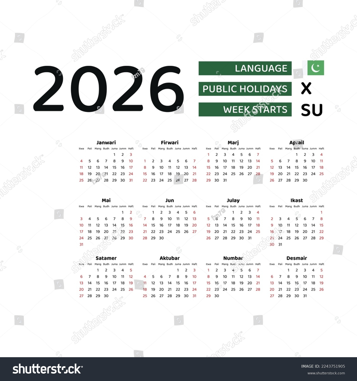Calendar 2026 Urdu Language Pakistan Public Stok Vektör (Telifsiz in Islamic Calendar 2026 Pakistan