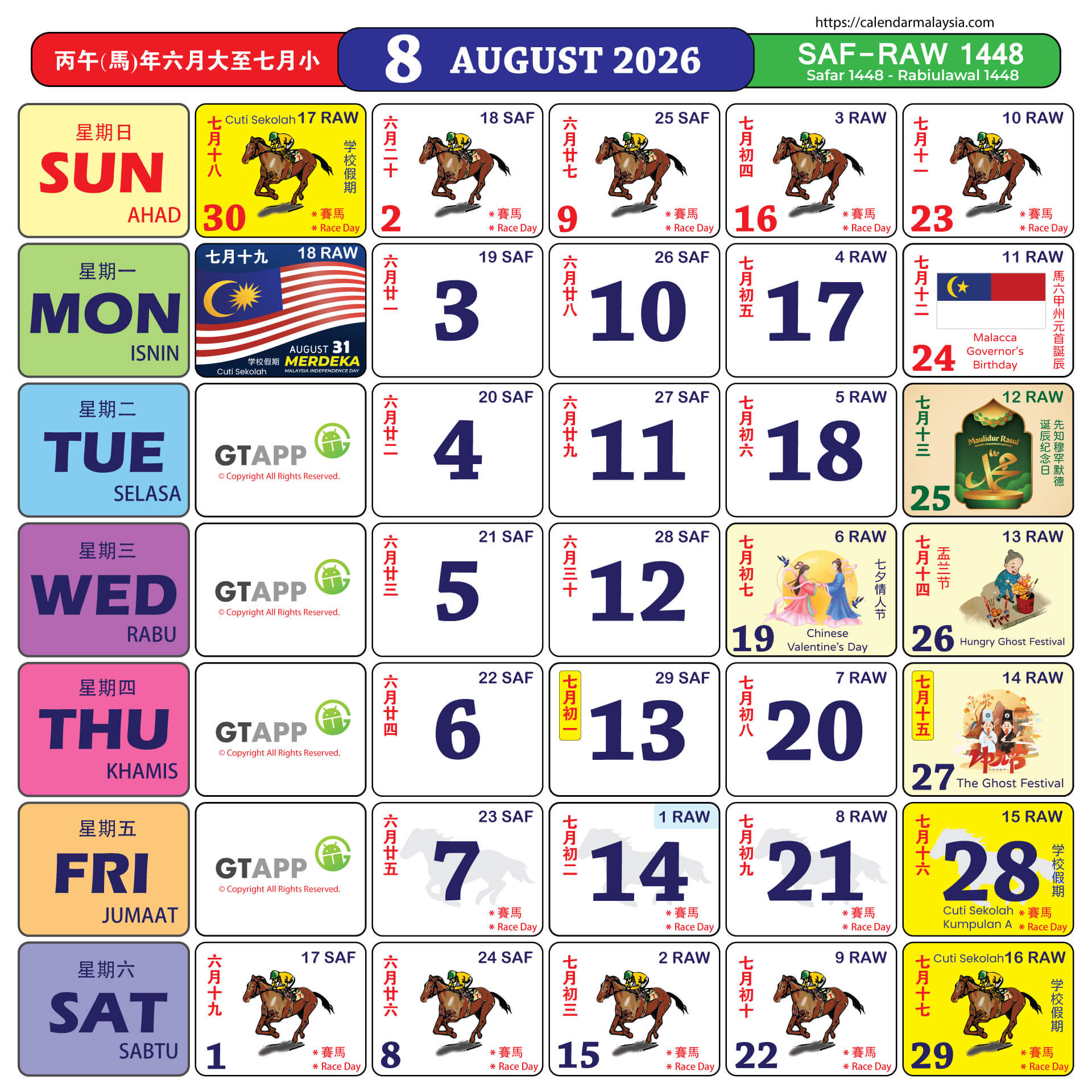 Calendar Malaysia 2026 - Calendar Malaysia for Chinese Calendar 2026