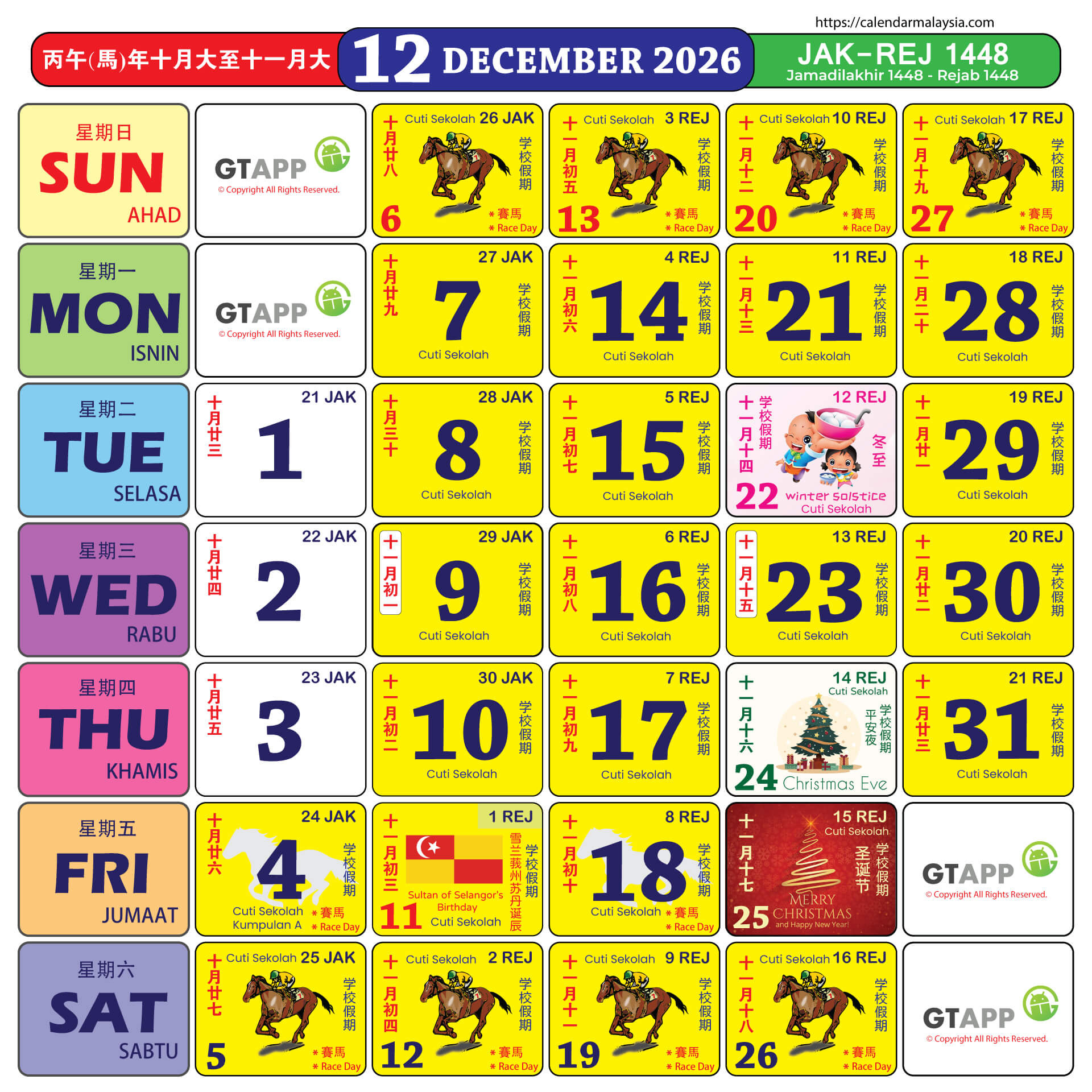 Calendar Malaysia 2026 - Calendar Malaysia throughout Chinese New Year 2026 Malaysia Calendar