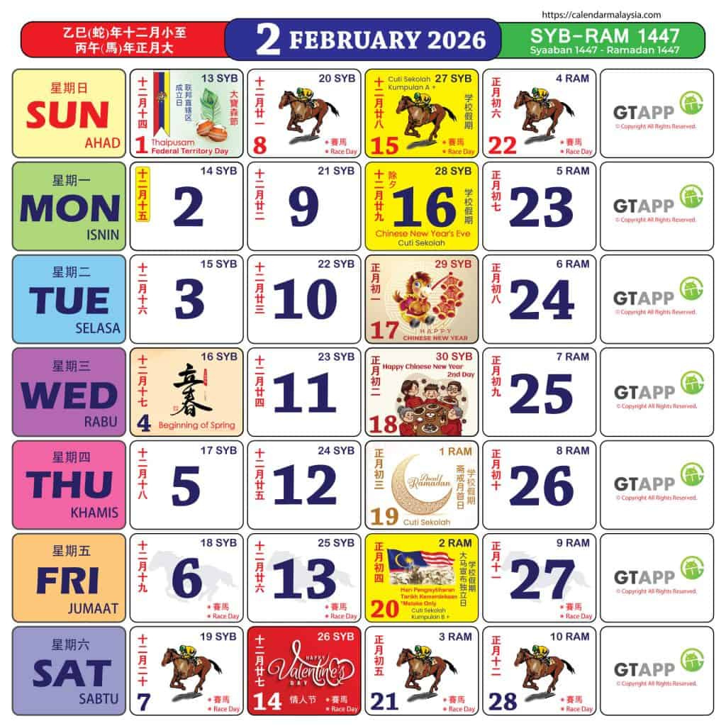 Chinese New Year 2026 : Malaysia School Holiday &amp;amp; Public Holiday for 2026 Calendar with Chinese Dates