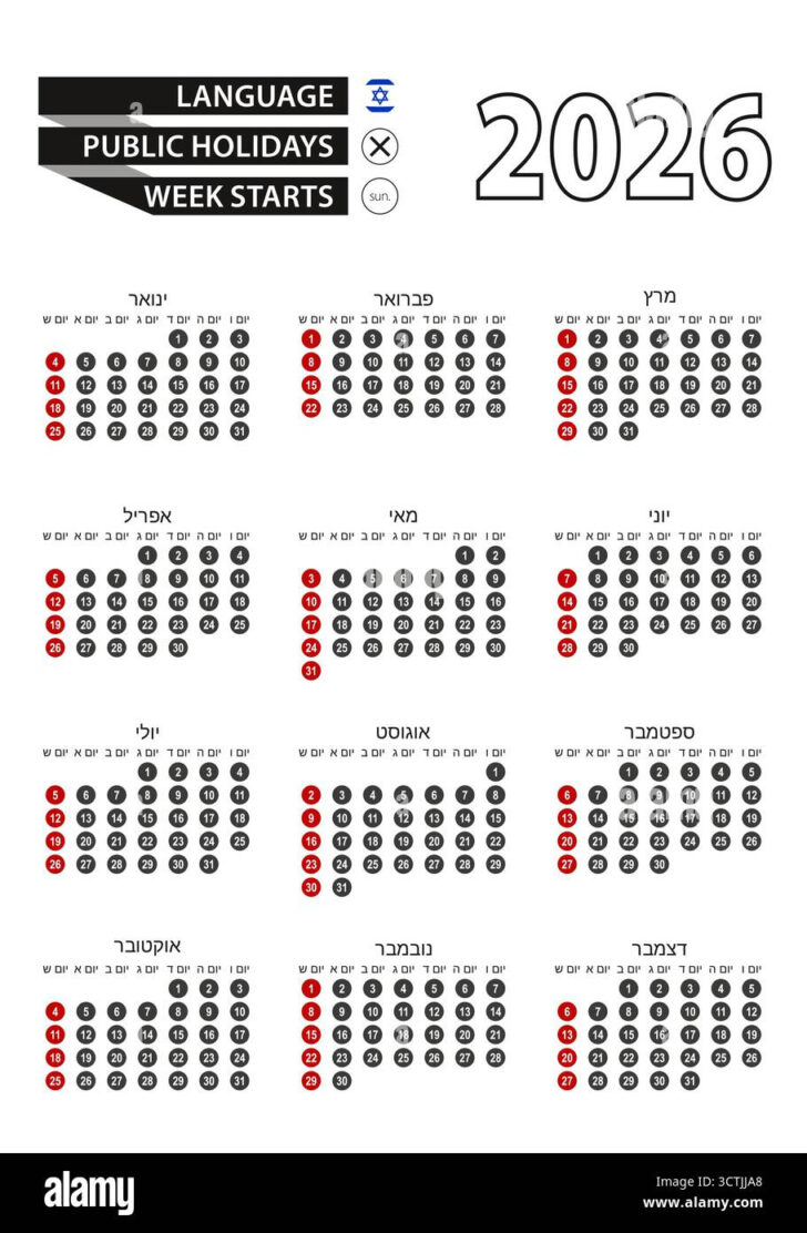 Jewish Calendar 2026 Printable