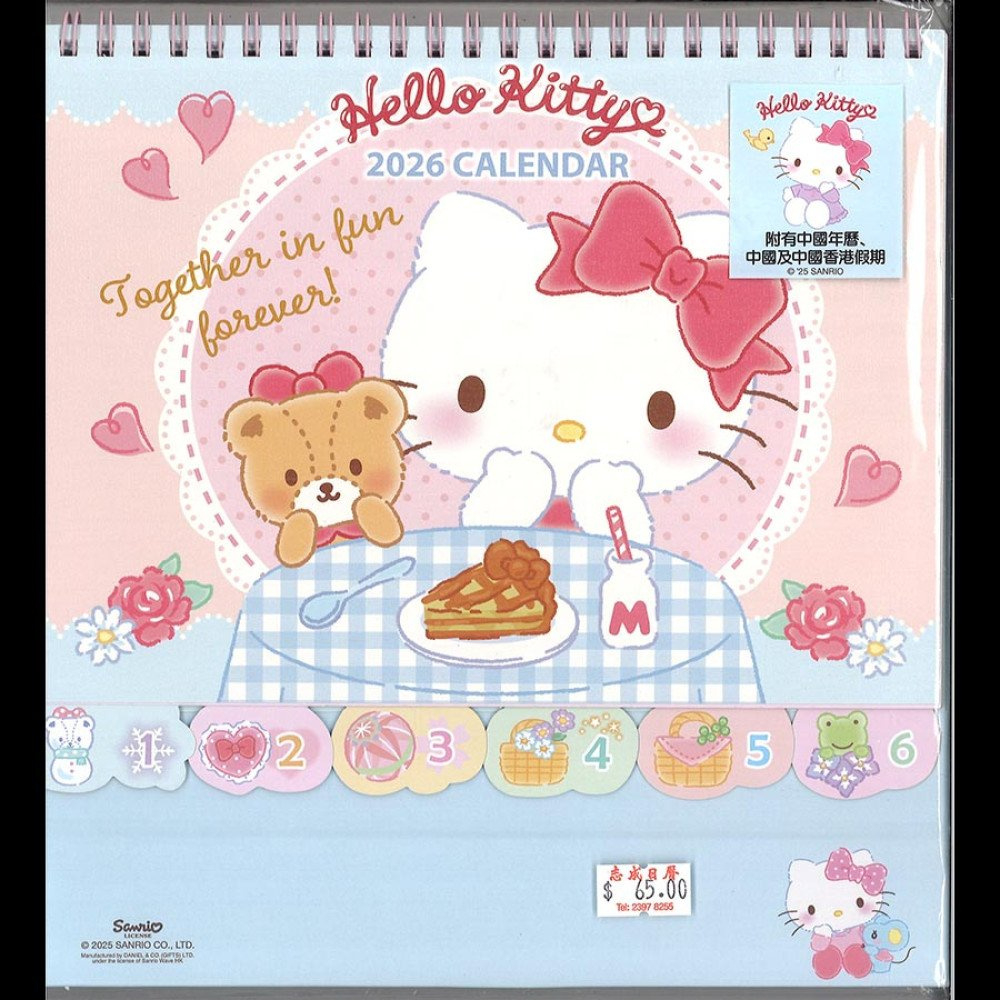Hello Kitty Desk Calendar 2026 (Fill Every Day With Pink Sweetness) with regard to Hello Kitty Desk Calendar 2026