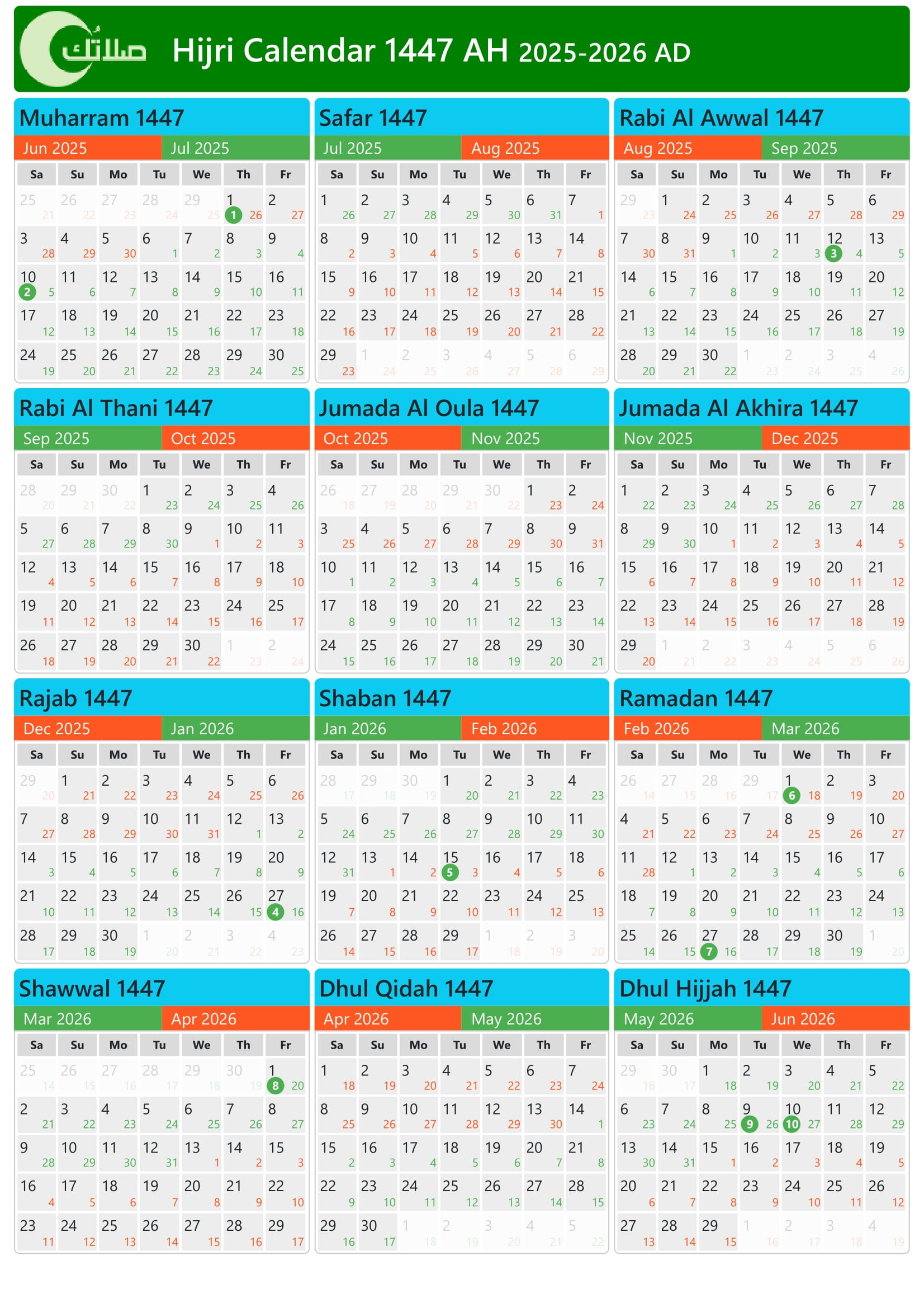 Islamic Calendar In Saudi Arabia 1447, 2025-2026 (Hijri Calendar) with Islamic Calendar 2026 Saudi Arabia