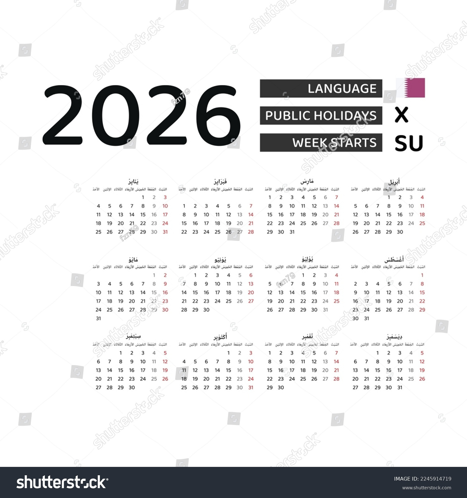 Kalender 2026 Arabische Sprache Mit Katar: Stock-Vektorgrafik for Islamic Calendar 2026 Qatar