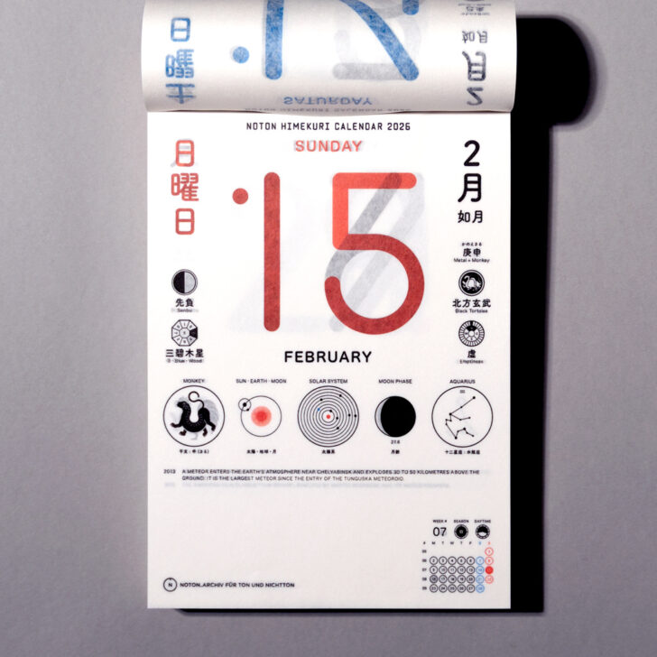2026 Japanese Calendar