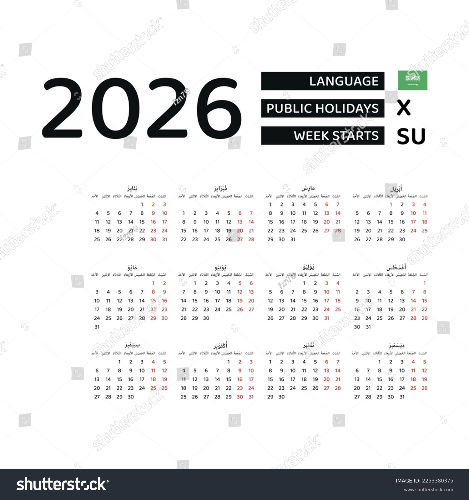 Saudi Arabia Calendar 2026 Week Starts Stock Vector (Royalty Free with regard to Islamic Calendar 2026 Saudi Arabia