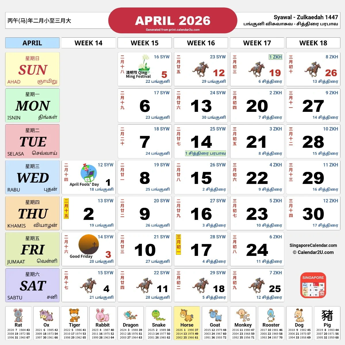 Singapore Calendar 2026: Singaporean Holidays And Festivals inside Islamic Calendar 2026 Singapore
