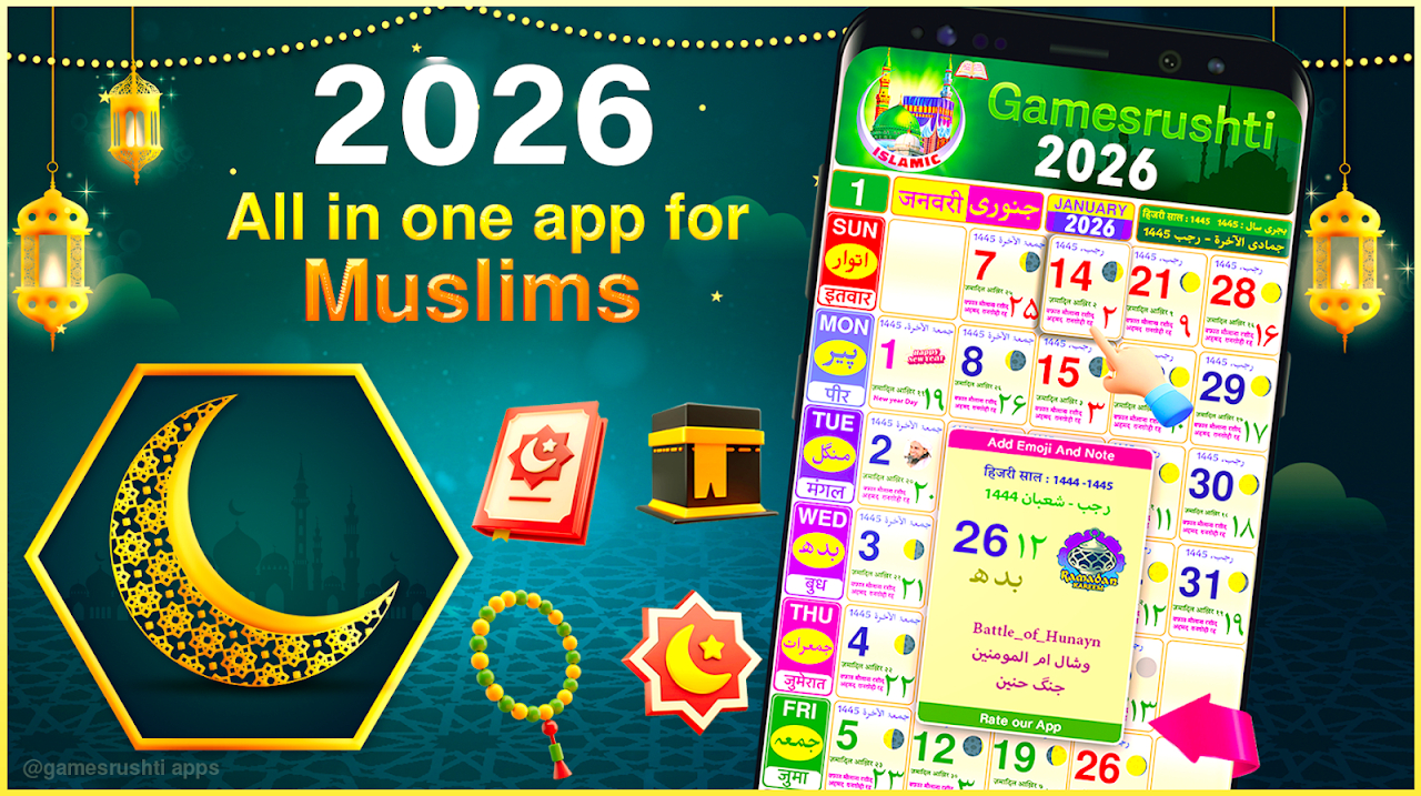 Urdu Calendar 2026 Islamic Old Version | Aptoide pertaining to Islamic Finder Calendar 2026