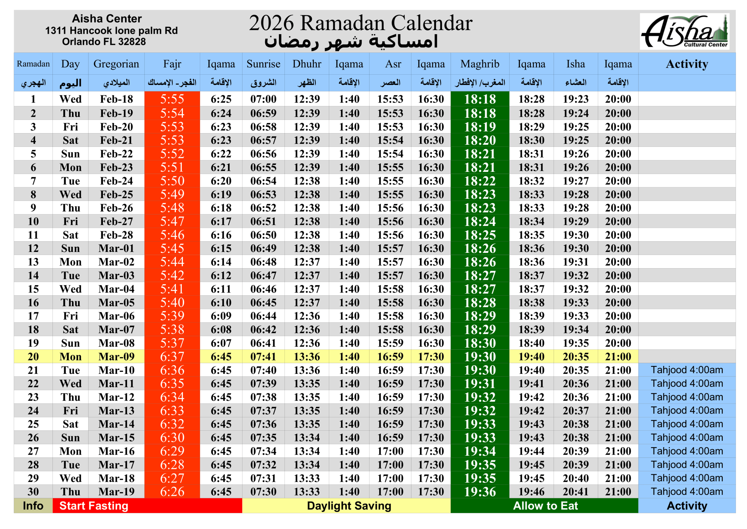 Aisha Cultural Center – 1311 Hancock Lone Palm Rd. Orlando pertaining to Ramadan Calendar 2026 Florida