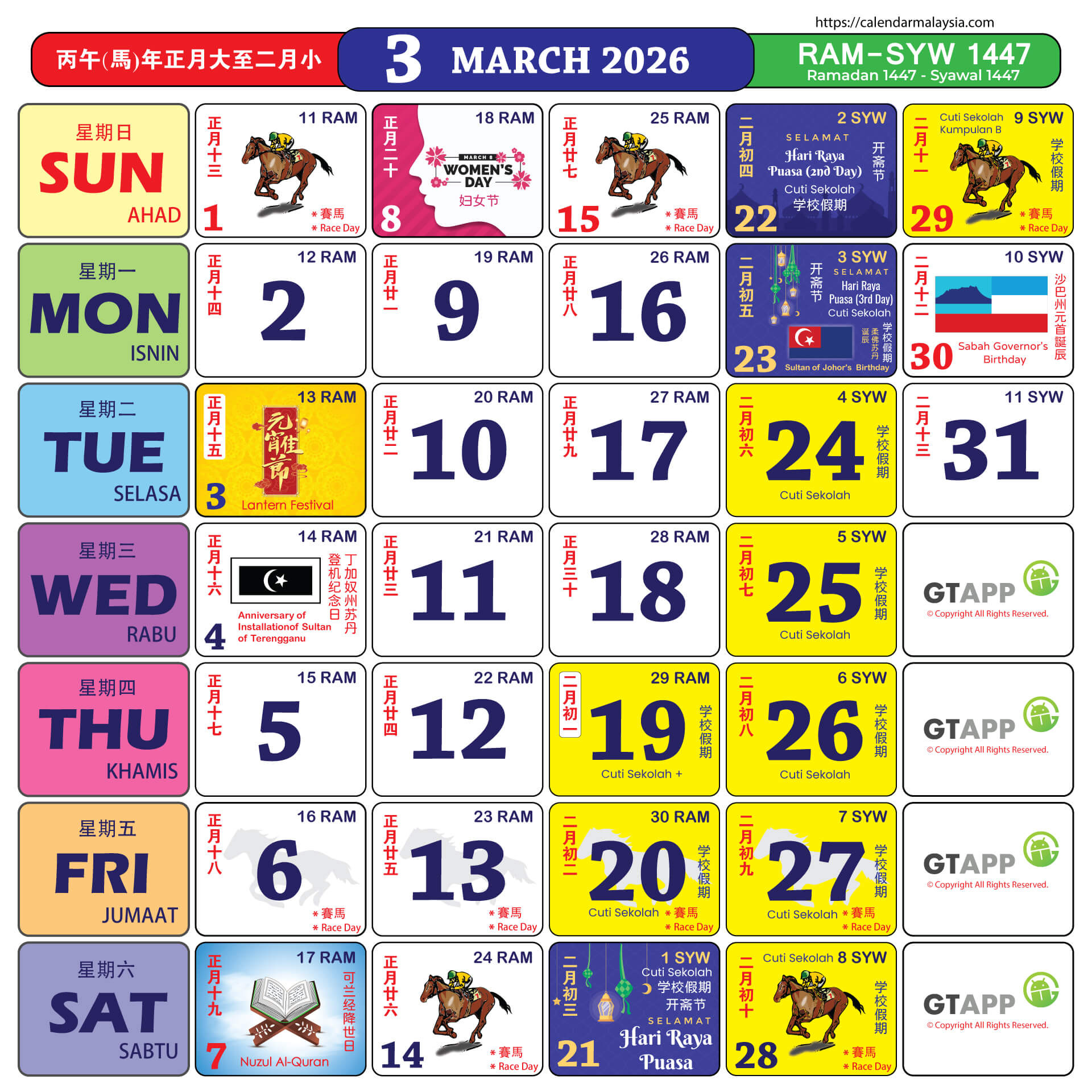 Calendar Malaysia 2026 - Calendar Malaysia for Calendar Kuda March 2026