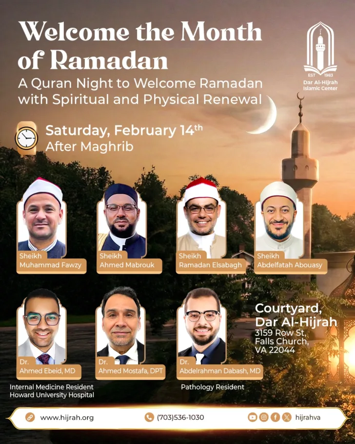 Dar Al Hijrah Ramadan Calendar 2026