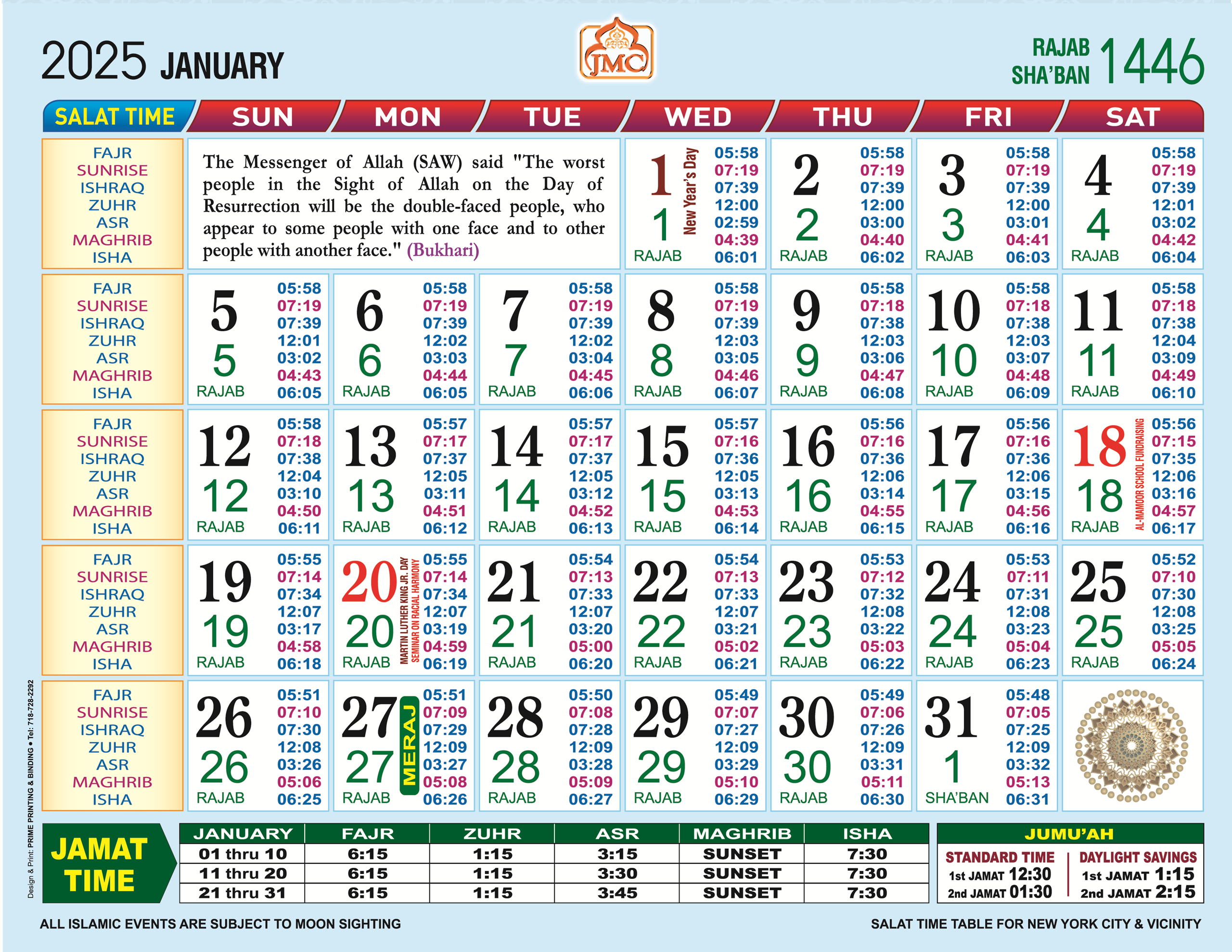 Jamaica Muslim Center for Ramadan 2026 Calendar Nyc