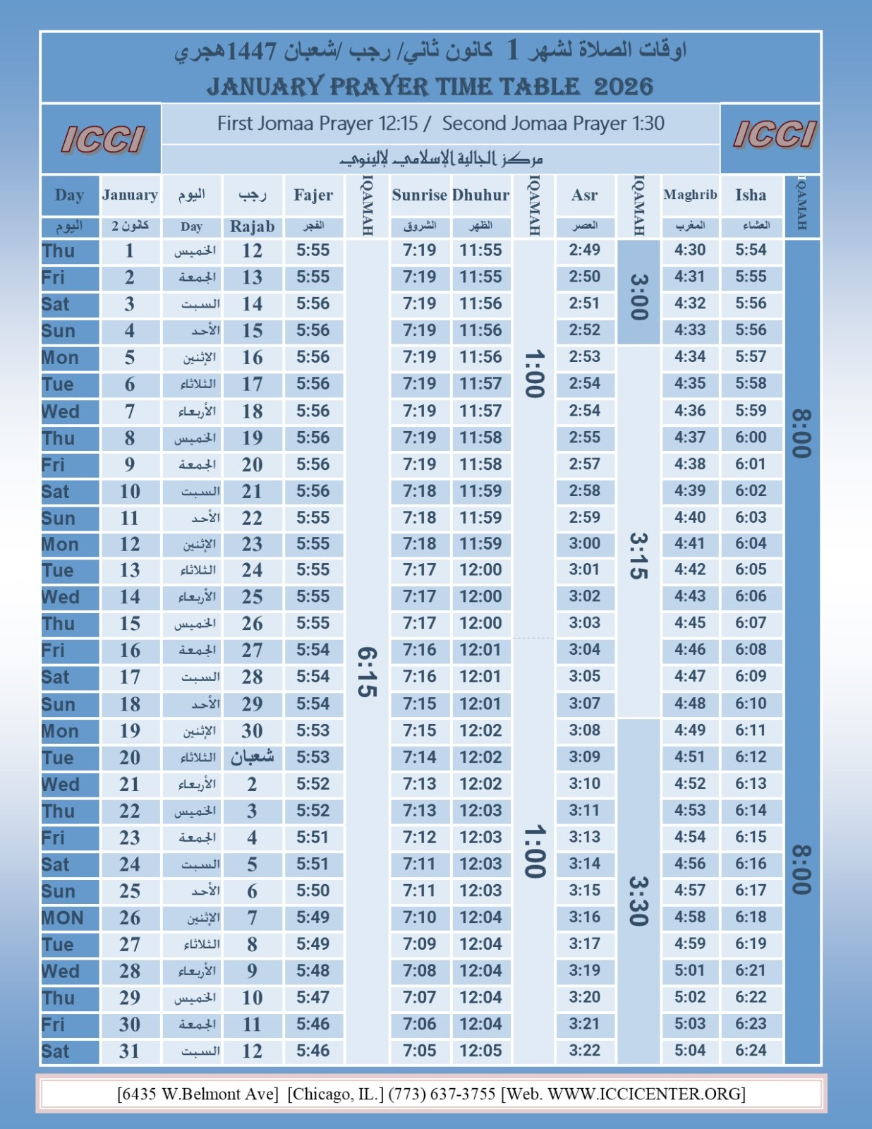 January Prayer Time Table 2026 – Islamic Community Center Of Illinois with Ramadan Calendar 2026 Chicago Il