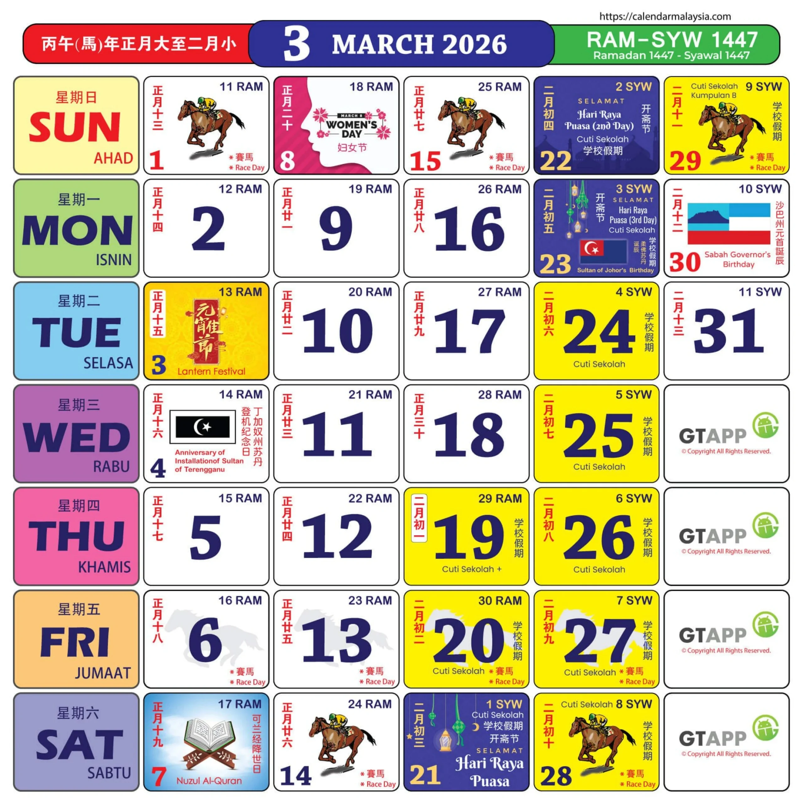 Kalendar Kuda 2026 - Flip Ebook Pages 1-12 | Anyflip with Calendar Kuda March 2026
