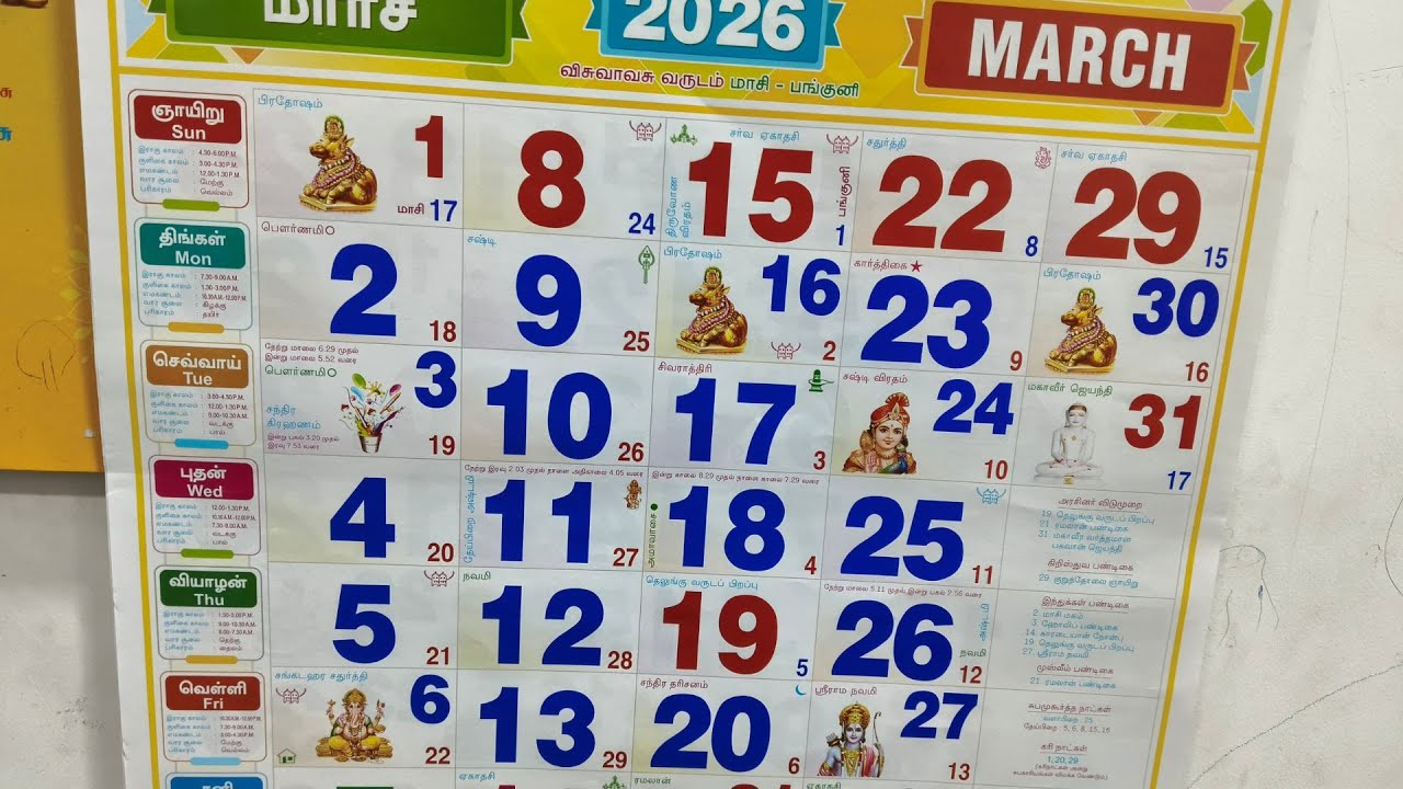 March 2026 Month Tamil Calendar Dates | மார்ச் மாத காலண்டர் 2026 | Monthly Calendar 2026 March inside March Calendar 2026 Tamil