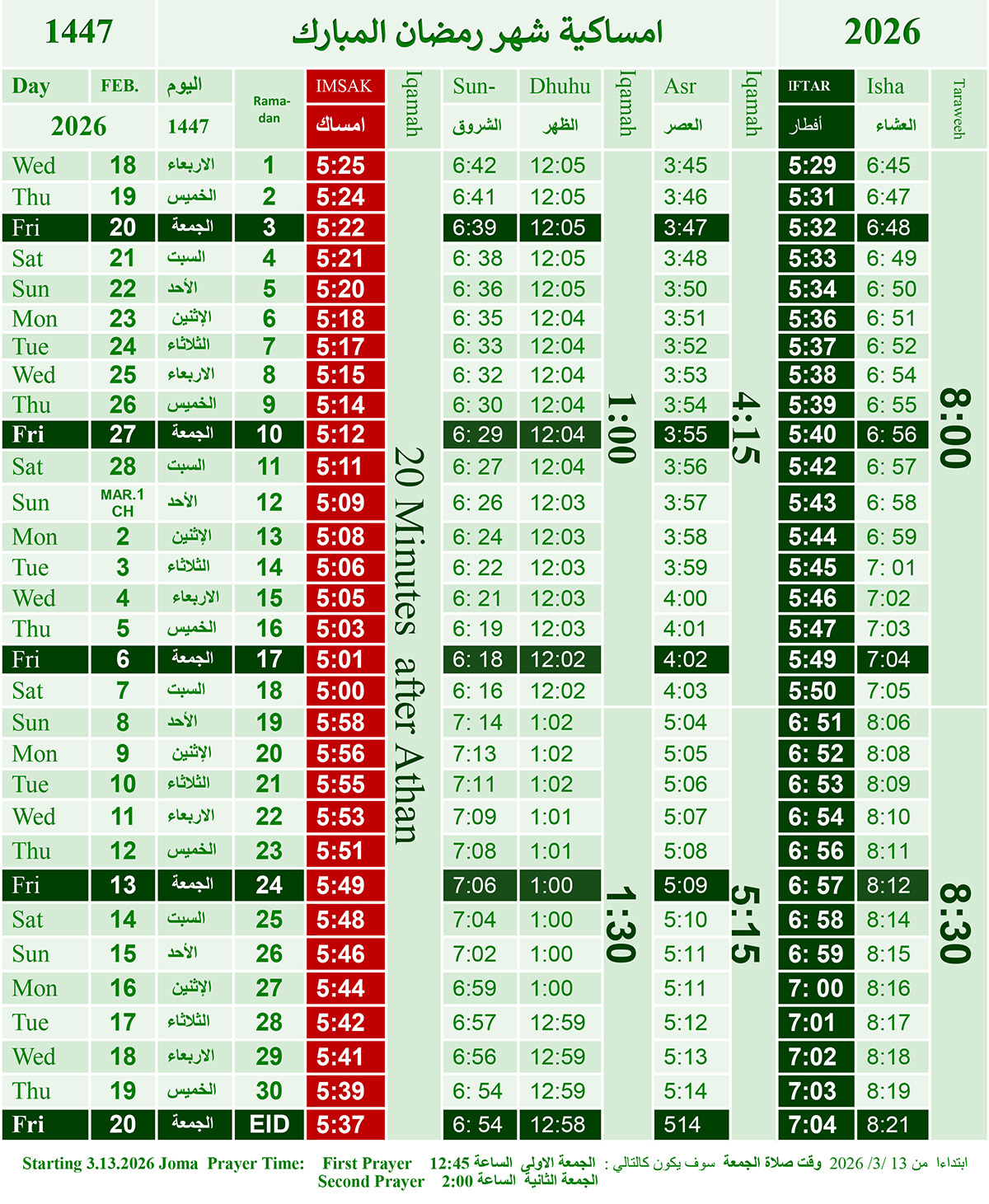 Prayer Times Sheet – Islamic Community Center Of Illinois in Ramadan 2026 Calendar Chicago
