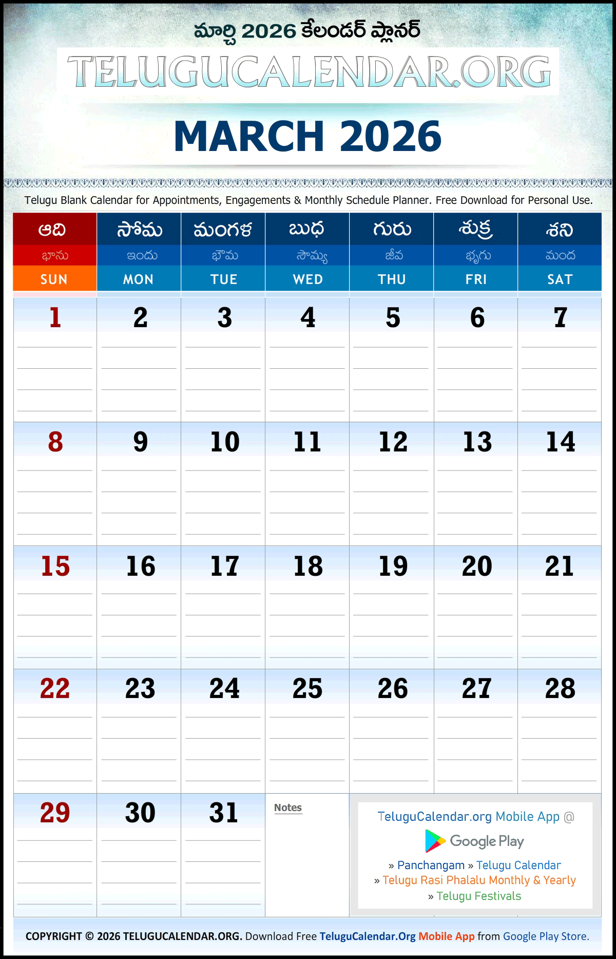 Telugu Calendar 2026 March Planner Monthly Pdf Download within Telugu Calendar March 2026