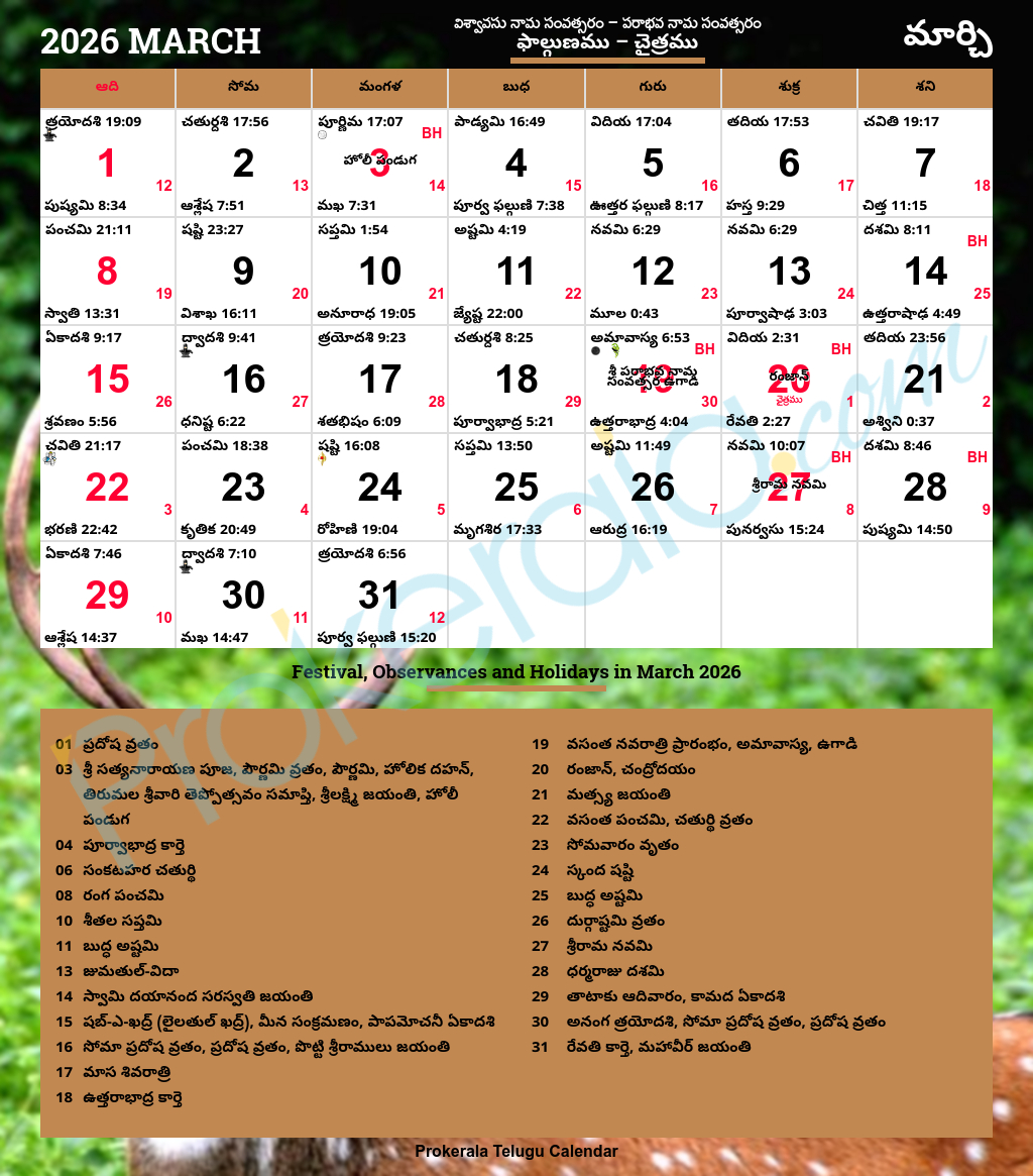 Telugu Calendar 2026, March with Telugu Calendar 2026 March
