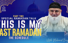 This Is My Last Ramadan Part 2 | The Schedule | Ramadan Special Talk |  Ustadh Mohamad Baajour regarding Epic Masjid Ramadan Calendar 2026